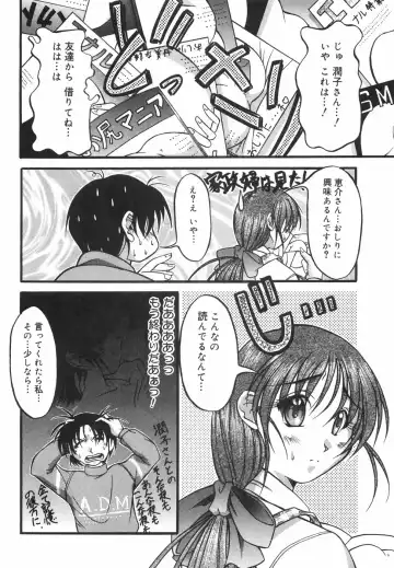 [Shoutengai Mitsukage] Lovers Manual Fhentai - Page 11