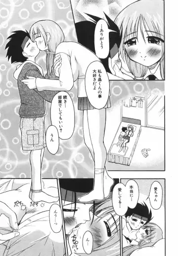 [Shoutengai Mitsukage] Lovers Manual Fhentai - Page 112