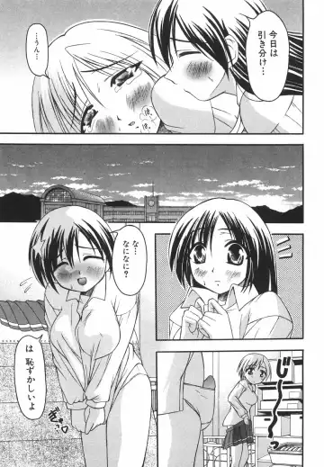 [Shoutengai Mitsukage] Lovers Manual Fhentai - Page 136