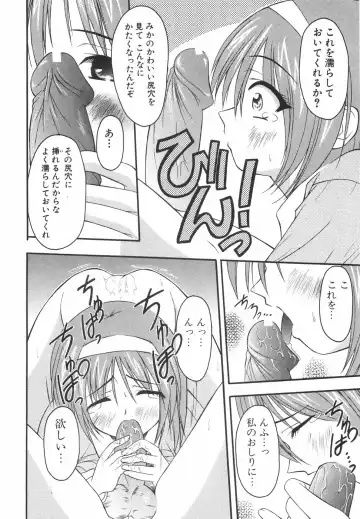 [Shoutengai Mitsukage] Lovers Manual Fhentai - Page 161