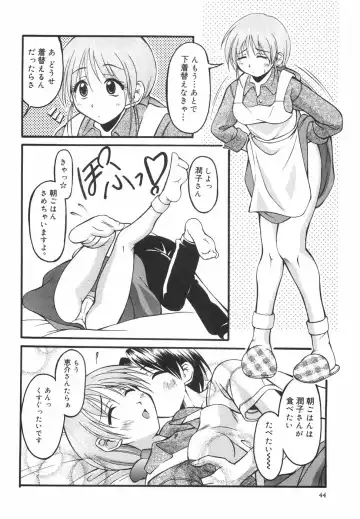 [Shoutengai Mitsukage] Lovers Manual Fhentai - Page 49