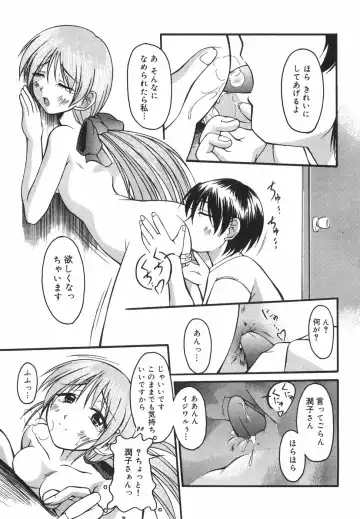 [Shoutengai Mitsukage] Lovers Manual Fhentai - Page 56