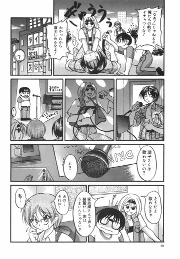 [Shoutengai Mitsukage] Lovers Manual Fhentai - Page 63