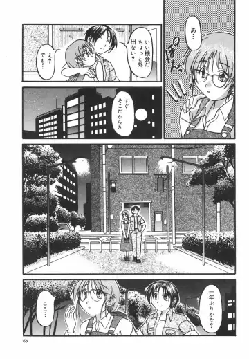 [Shoutengai Mitsukage] Lovers Manual Fhentai - Page 68