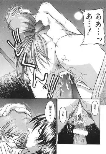 [Shoutengai Mitsukage] Lovers Manual Fhentai - Page 76