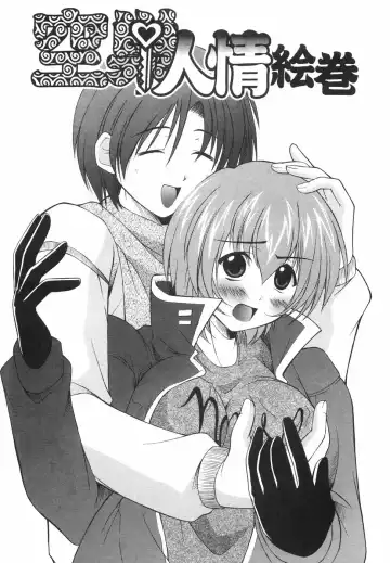 [Shoutengai Mitsukage] Lovers Manual Fhentai - Page 91