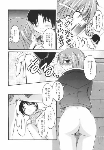 [Shoutengai Mitsukage] Lovers Manual Fhentai - Page 93