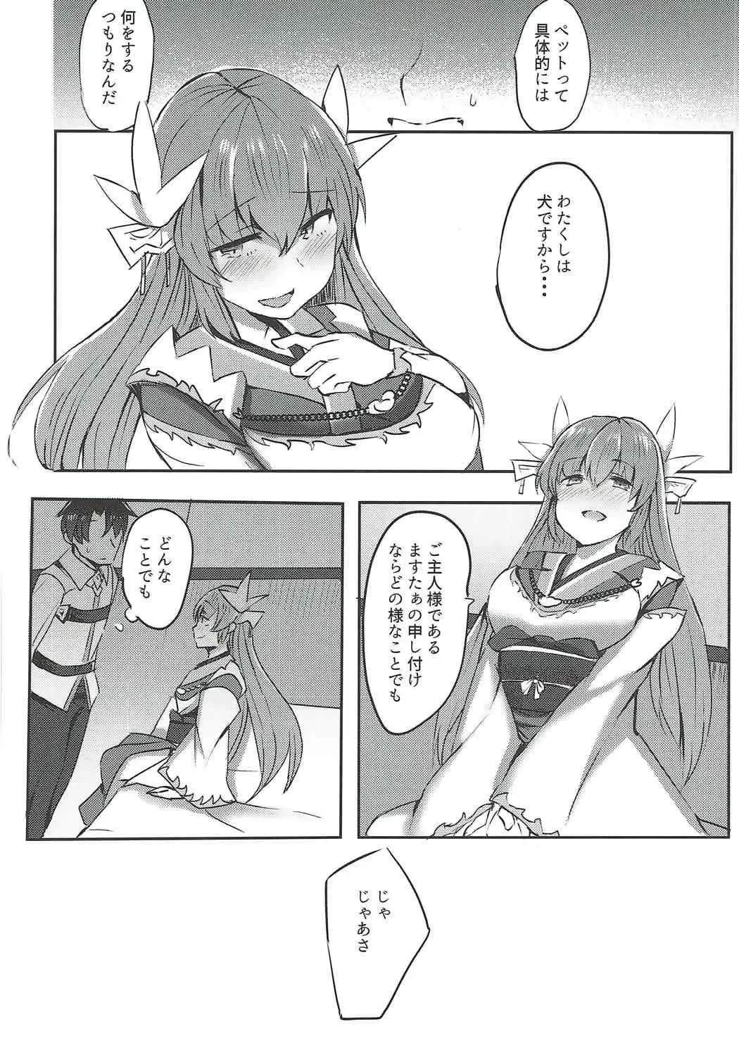 [Urashima Yuuhi] Chuuken Kiyohii to Issho! Fhentai - Page 5