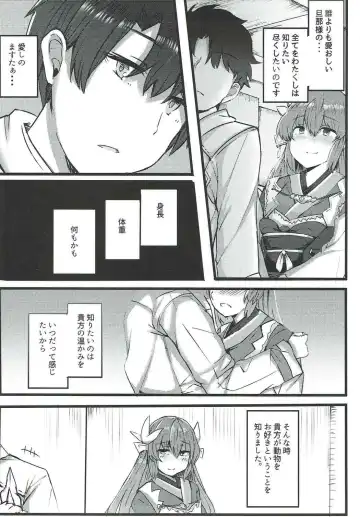 [Urashima Yuuhi] Chuuken Kiyohii to Issho! Fhentai - Page 2