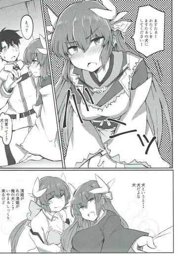 [Urashima Yuuhi] Chuuken Kiyohii to Issho! Fhentai - Page 4