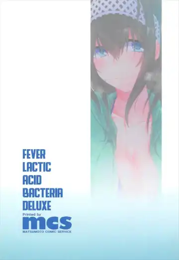 [Kyuunosuke] SALTY SUMMER Fhentai - Page 18