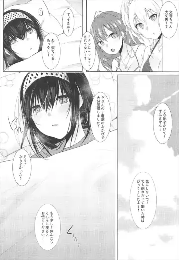 [Kyuunosuke] SALTY SUMMER Fhentai - Page 6