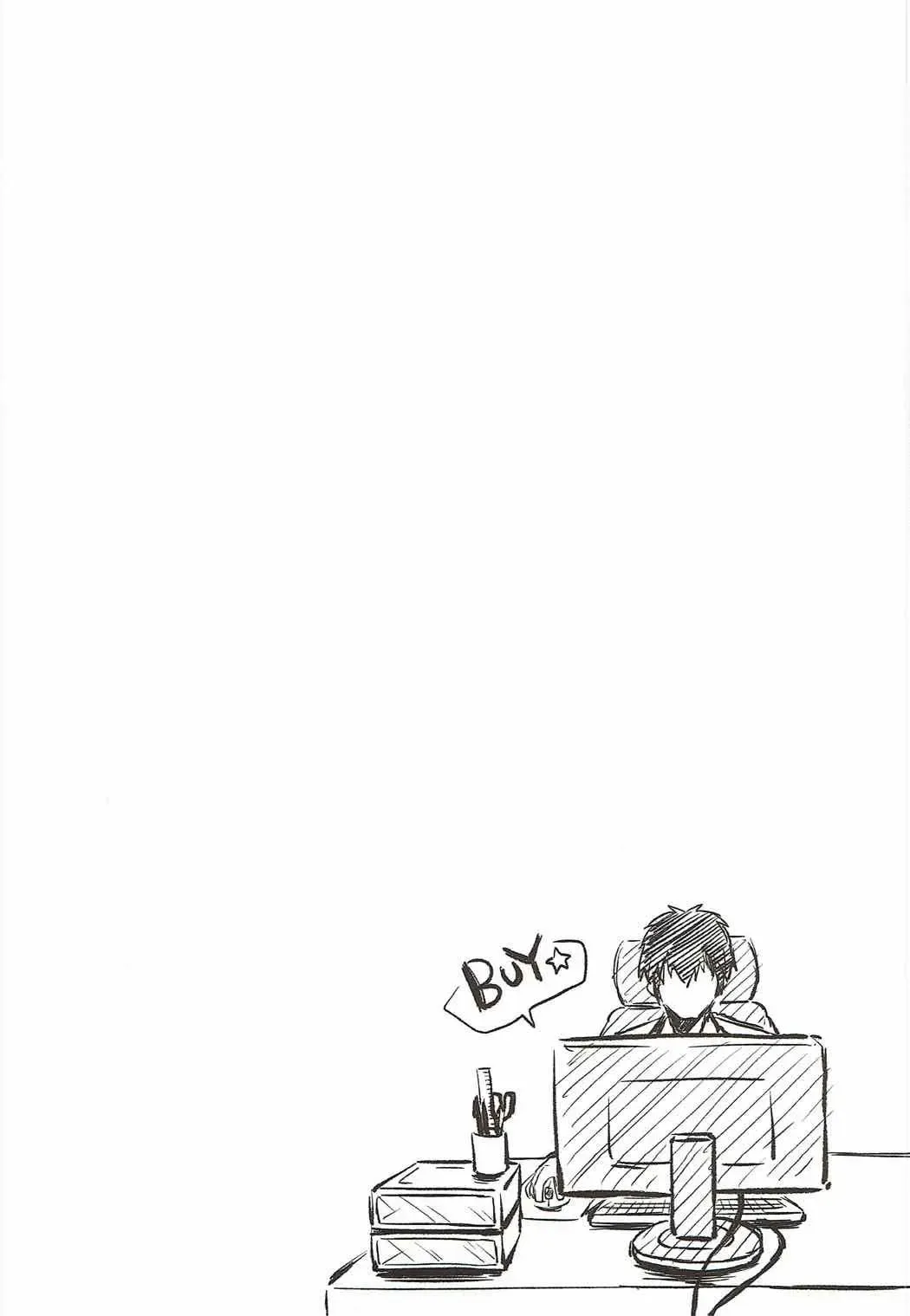 [Mimiko] Syuko to Nurunuru Ichaicha Massage Fhentai - Page 3