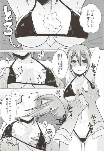 [Mimiko] Syuko to Nurunuru Ichaicha Massage Fhentai - Page 11