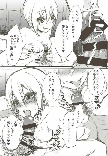 [Mimiko] Syuko to Nurunuru Ichaicha Massage Fhentai - Page 30