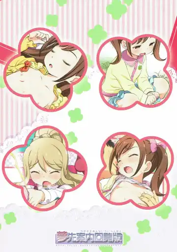 [Hiro Hiroki] Kokoro-chan Kansatsu Nikki Fhentai - Page 11