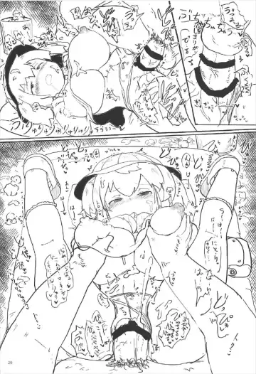 [Okiraku Nic] Enji Nitori ni Nakadashi Sex Fhentai - Page 19