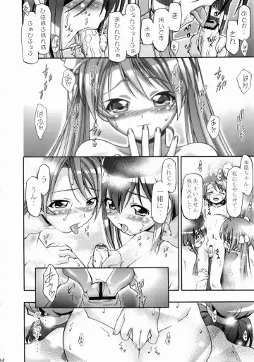 [Kousaka Jun] Mahora Gakuen Tyuutoubu 3-A Fhentai - Page 17