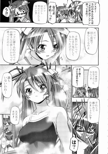 [Kousaka Jun] Mahora Gakuen Tyuutoubu 3-A Fhentai - Page 6