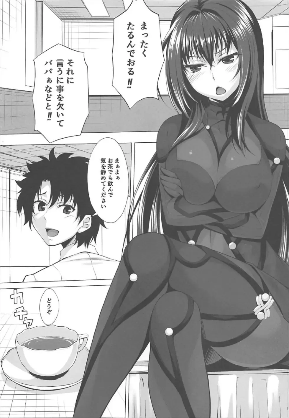 [Kurakino Issiki] Natsu dakedo... Fhentai - Page 9