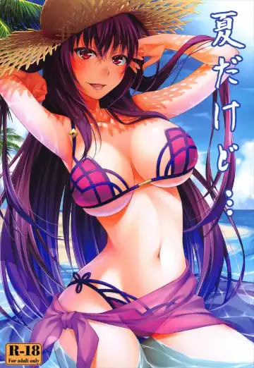 Read [Kurakino Issiki] Natsu dakedo... - Fhentai