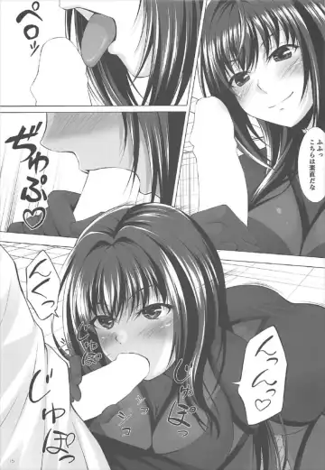 [Kurakino Issiki] Natsu dakedo... Fhentai - Page 13