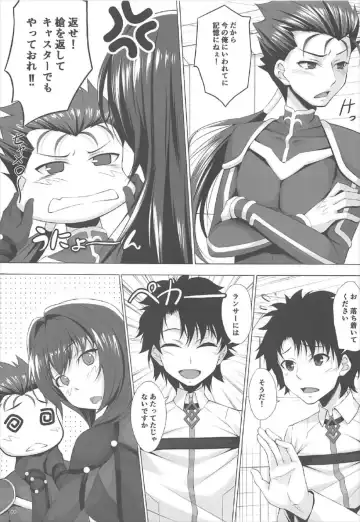 [Kurakino Issiki] Natsu dakedo... Fhentai - Page 7