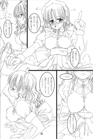 [Tololi] Tololi's NOTE!-expansion- Fhentai - Page 38