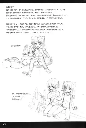 [Tololi] Tololi's NOTE!-expansion- Fhentai - Page 45