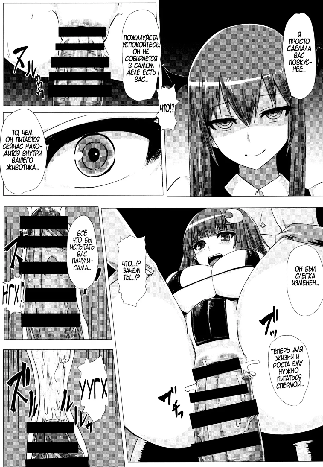 [Ishimura] Shiri Pache Pache | Ass Patchy Patchy Fhentai - Page 10