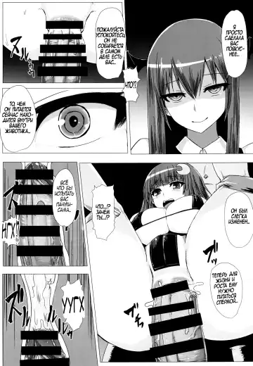 [Ishimura] Shiri Pache Pache | Ass Patchy Patchy Fhentai - Page 10