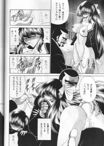 [Horikawa Gorou] Dai Ni Kan Fhentai - Page 20