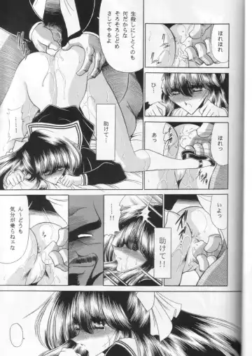 [Horikawa Gorou] Dai Ni Kan Fhentai - Page 23