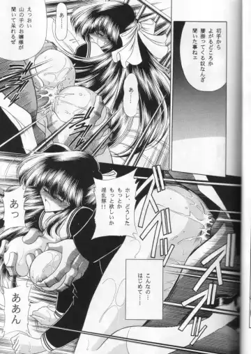 [Horikawa Gorou] Dai Ni Kan Fhentai - Page 29