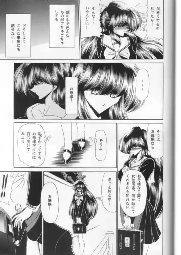 [Horikawa Gorou] Dai Ni Kan Fhentai - Page 41