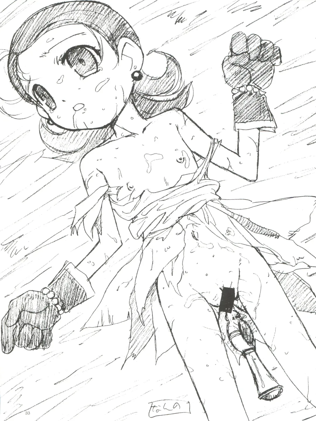 [Nanno Koto] Wanpaku Anime Daihyakka Nanno Koto Jisensyuu Vol. 1 Fhentai - Page 35