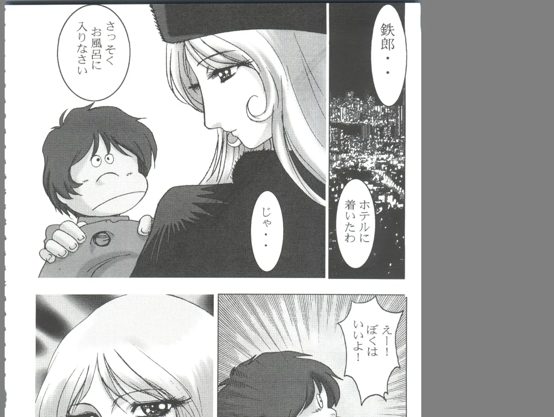 [Nanno Koto] Wanpaku Anime Daihyakka Nanno Koto Jisensyuu Vol. 1 Fhentai - Page 60