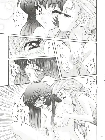 [Nanno Koto] Wanpaku Anime Daihyakka Nanno Koto Jisensyuu Vol. 1 Fhentai - Page 105