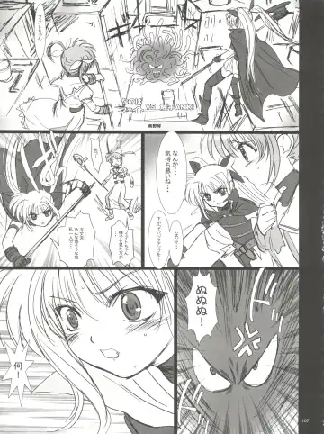 [Nanno Koto] Wanpaku Anime Daihyakka Nanno Koto Jisensyuu Vol. 1 Fhentai - Page 109