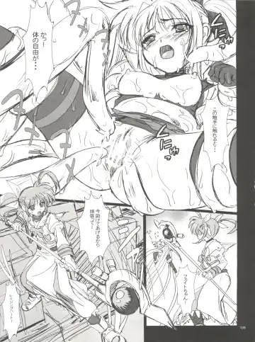 [Nanno Koto] Wanpaku Anime Daihyakka Nanno Koto Jisensyuu Vol. 1 Fhentai - Page 111