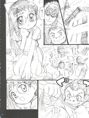 [Nanno Koto] Wanpaku Anime Daihyakka Nanno Koto Jisensyuu Vol. 1 Fhentai - Page 38