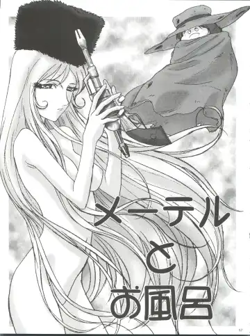 [Nanno Koto] Wanpaku Anime Daihyakka Nanno Koto Jisensyuu Vol. 1 Fhentai - Page 59