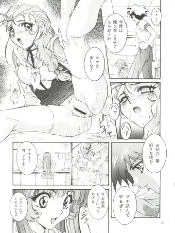 [Nanno Koto] Wanpaku Anime Daihyakka Nanno Koto Jisensyuu Vol. 1 Fhentai - Page 99