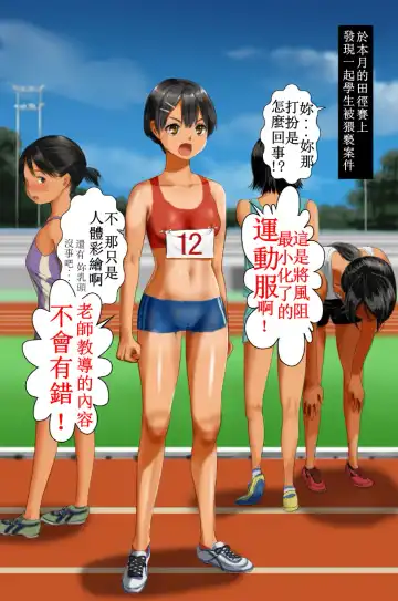 Paint-chan Fhentai - Page 2