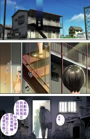 Paint-chan Fhentai - Page 4