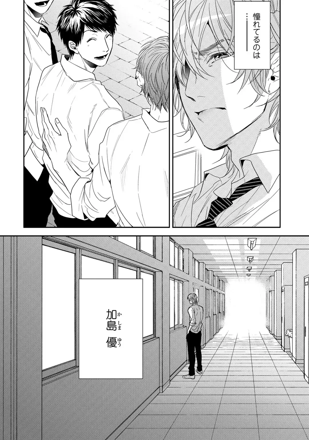 [Ogeretsu Tanaka] Yarichin ☆ Bitch Bu Vol.02 Fhentai - Page 14