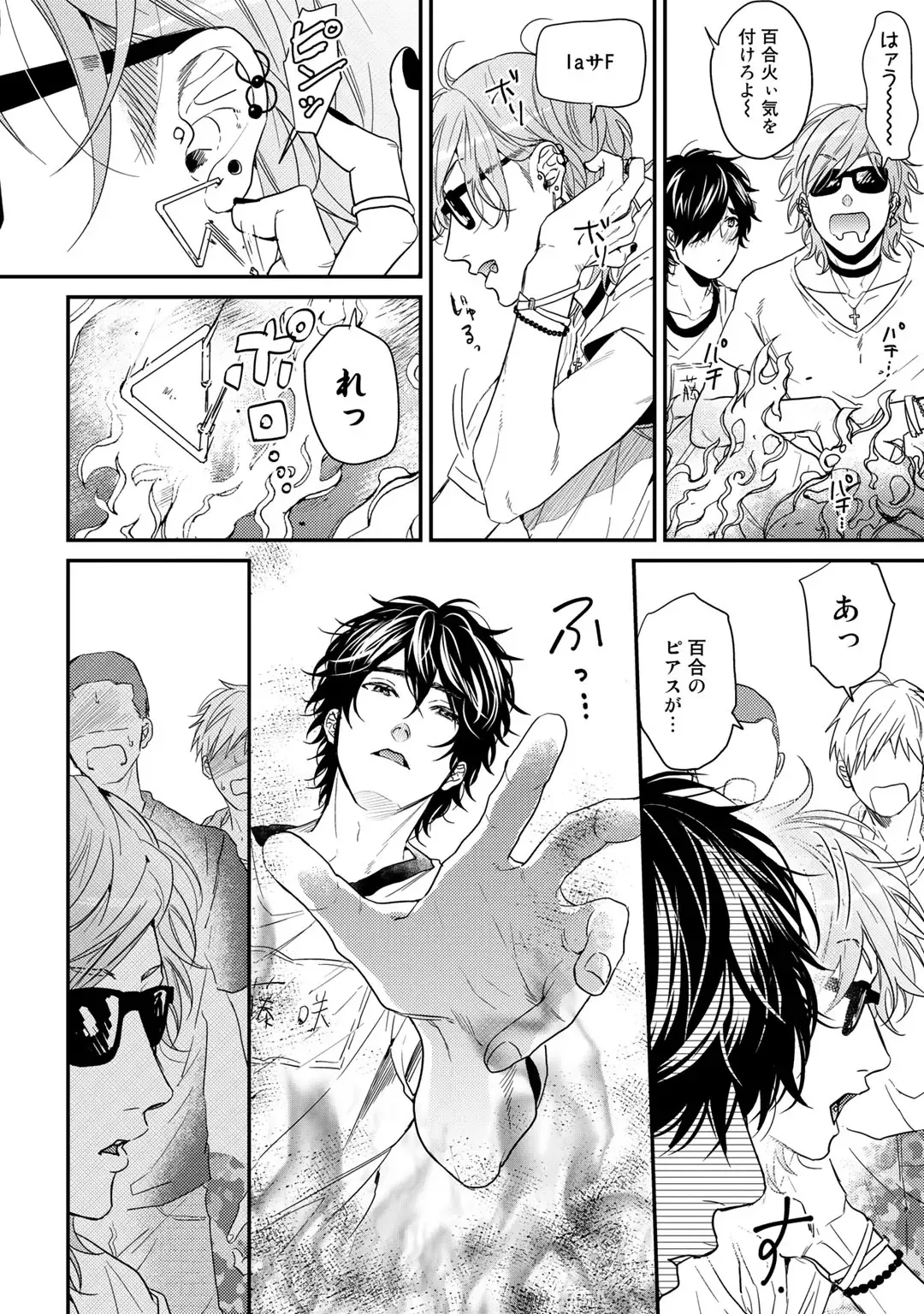 [Ogeretsu Tanaka] Yarichin ☆ Bitch Bu Vol.02 Fhentai - Page 140