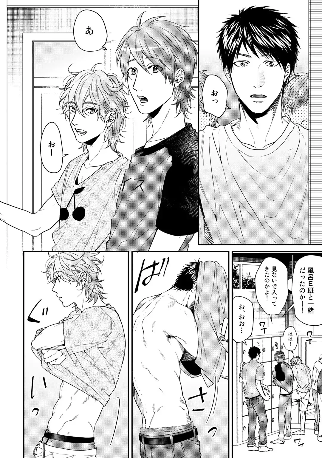 [Ogeretsu Tanaka] Yarichin ☆ Bitch Bu Vol.02 Fhentai - Page 144