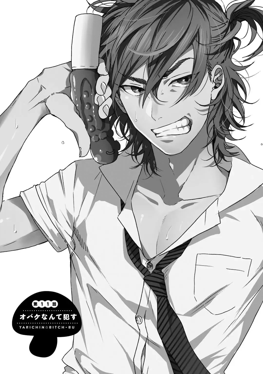 [Ogeretsu Tanaka] Yarichin ☆ Bitch Bu Vol.02 Fhentai - Page 161