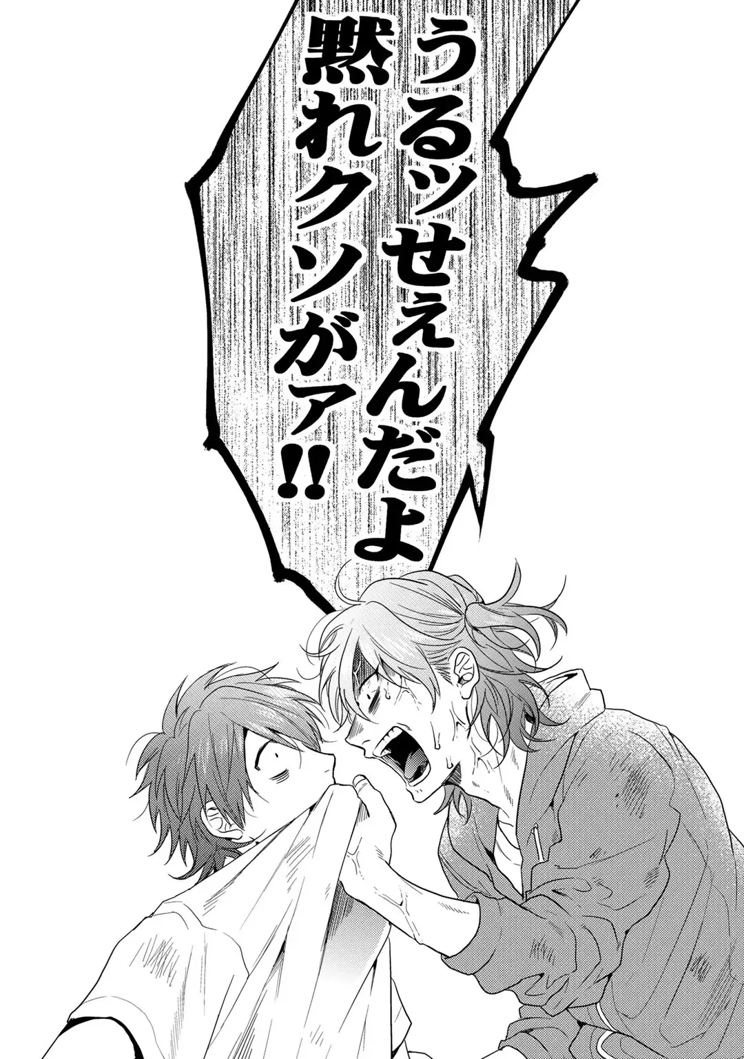 [Ogeretsu Tanaka] Yarichin ☆ Bitch Bu Vol.02 Fhentai - Page 184